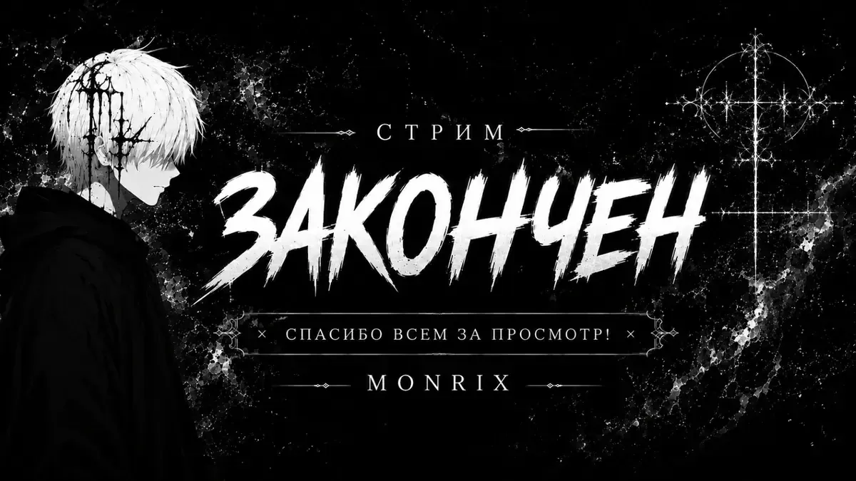 MONR1XX