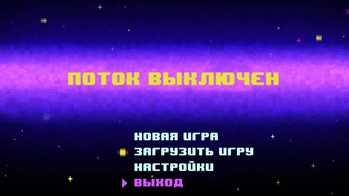 zb1tskiy