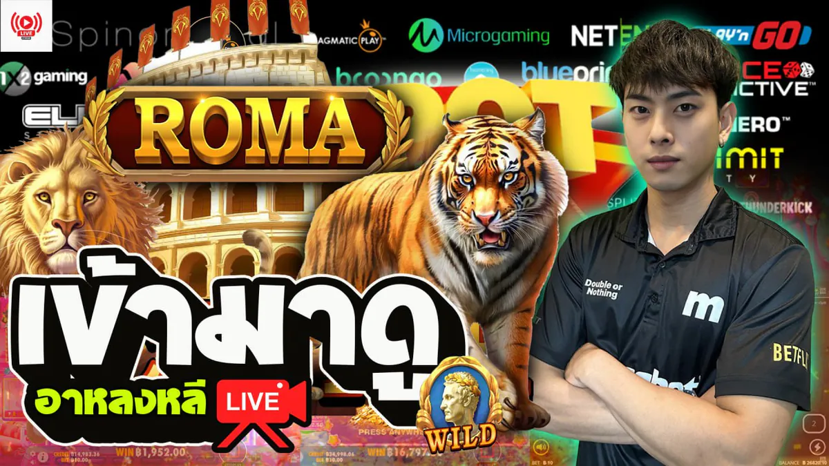 ArLhongNaja
