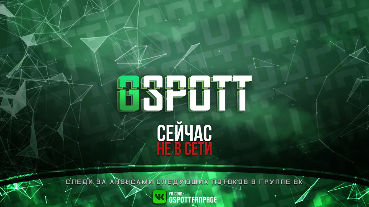 GspotTV