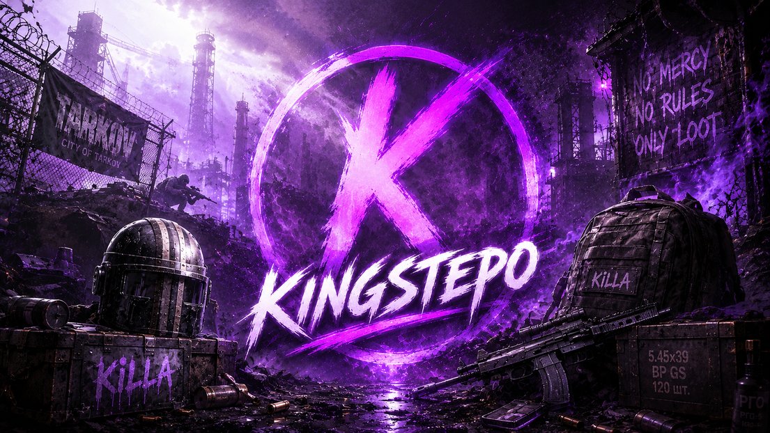 Kingstepo