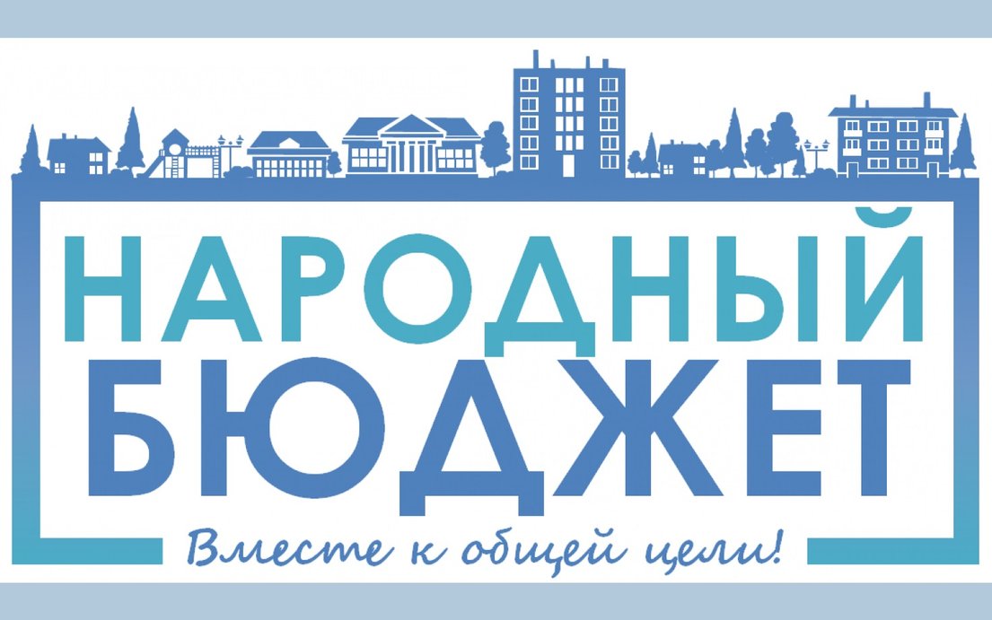 Narodnyi_Depich