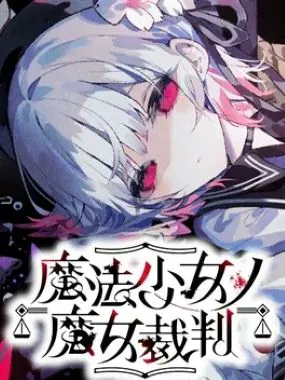 Mahou Shoujo no Majo Saiban