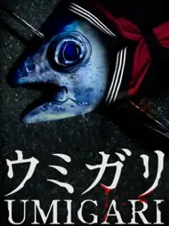 Umigari