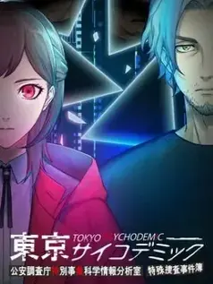 Tokyo Psychodemic