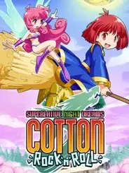 Cotton Rock 'n' Roll