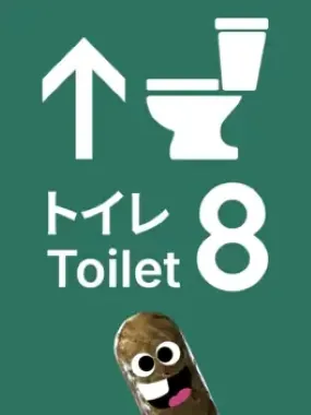 Toilet 8