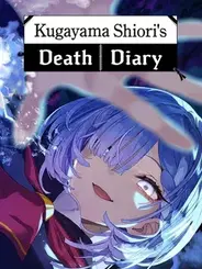 Kugayama Shiori's Death Diary