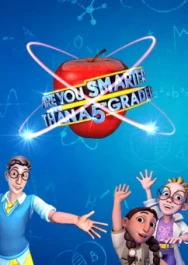 Are You Smarter than a 5th Grader?