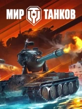 Mir Tankov