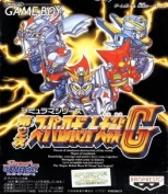 Dai-2-ji Super Robot Taisen G