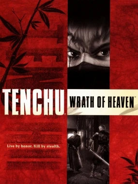 Tenchu: Wrath of Heaven - Kick Charts
