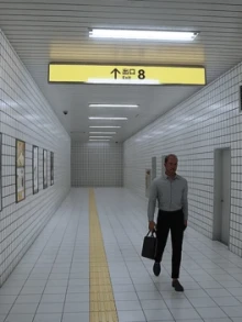 The Exit 8