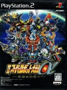 Super Robot Wars: Alpha