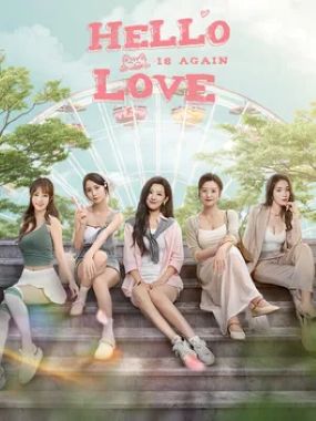 Hello Love: 18 Again banner