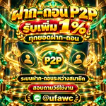 CasinosOnline Kick