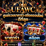 ufawcv5's avatar