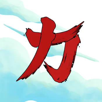 KANJIFLAC