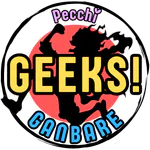 GeeksGanbare Kick