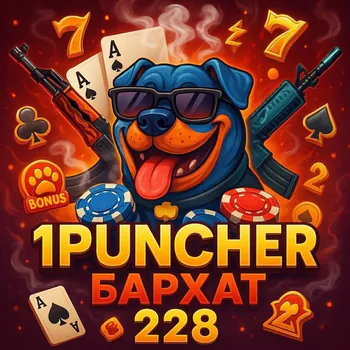 BARXATNIY