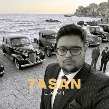 7asanjami