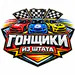 StateRiders_TV