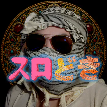 AkiraTakarada