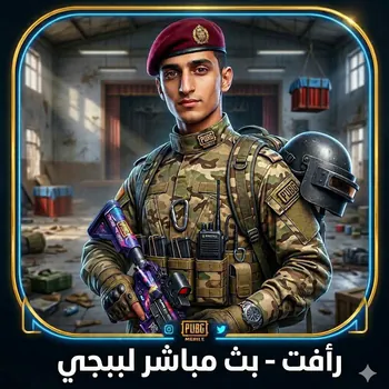 rafatat