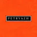 petryazh