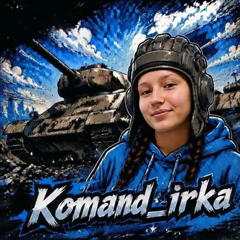 Komand_irka