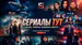 serial133