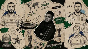 kaderinhioo