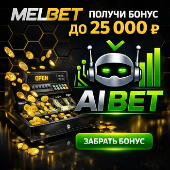 MeelBets