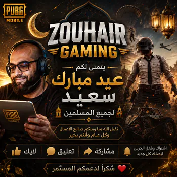 zouhairdalil