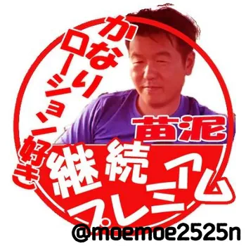 moemoemoyashi