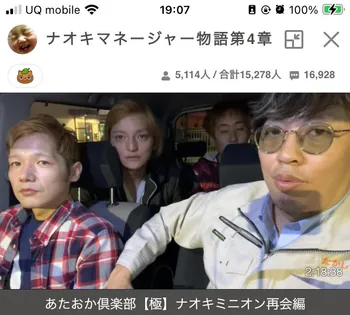 naoki_1109