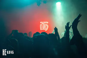 notclubfm
