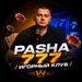 pasha777club statistics