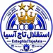 Esteghlal_Taj_Asia