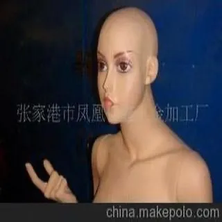 Urparasocial