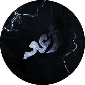 zR3d