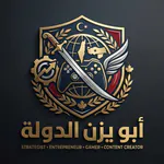 abo-yazan-010 Offline Background