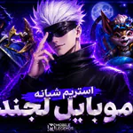 AminDarcy