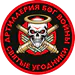 The_Kombat