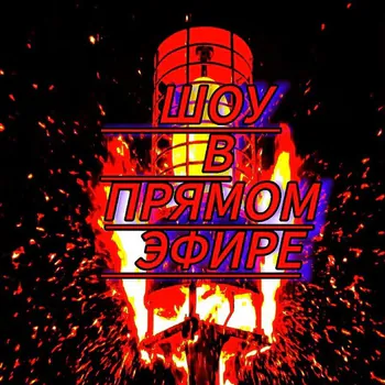 THE_SHOW_LIVE
