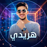 HARIDI2 Kick