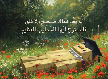 Farahh_27
