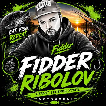 RibarBabaVeki