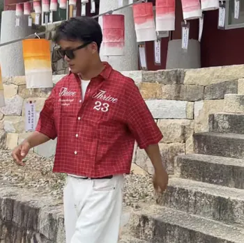 Kerungdry