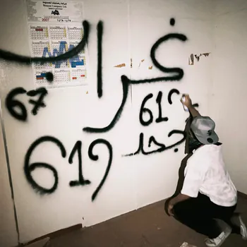GHORAB619